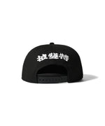 LFYT×THREE TIDES TATTOO - YUSUKE HAMAMOTO BONSAI 9FIFTY LE251405