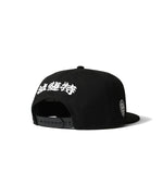 LFYT×THREE TIDES TATTOO - YUSUKE HAMAMOTO BONSAI 9FIFTY LE251405