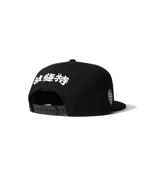 LFYT×THREE TIDES TATTOO - YUSUKE HAMAMOTO BONSAI 9FIFTY LE251405