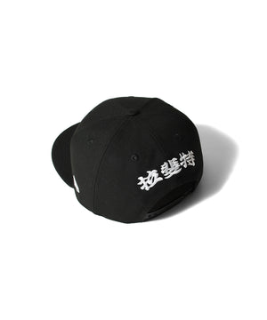 LFYT×THREE TIDES TATTOO - YUSUKE HAMAMOTO BONSAI 9FIFTY LE251405