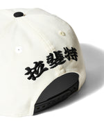 LFYT×THREE TIDES TATTOO - YUSUKE HAMAMOTO BONSAI 9FIFTY LE251405