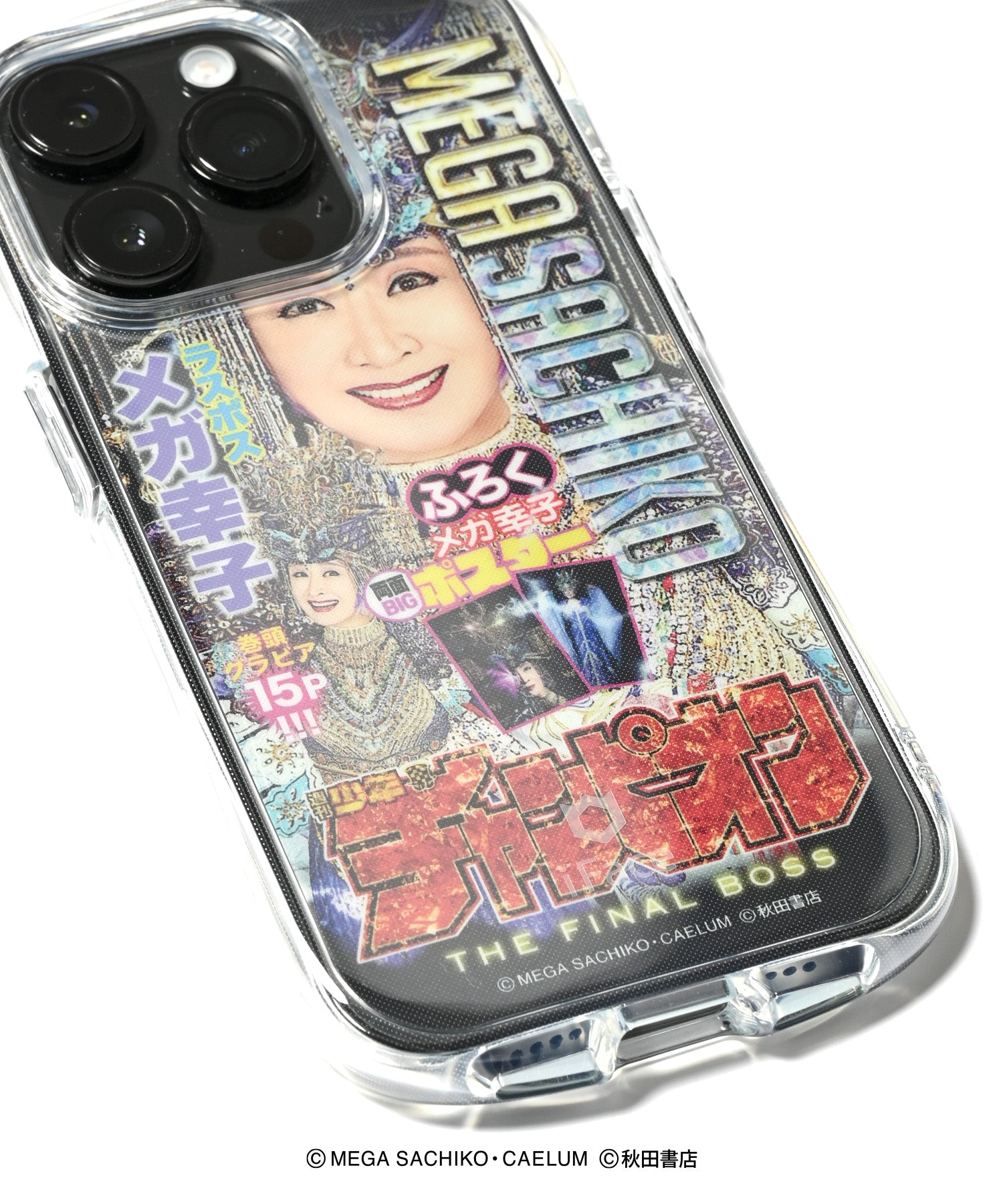 LFYT × MEGA SACHIKO × Weekly Shonen Champion - iPhone INNER ST 1 LE232323