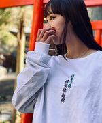 LFYT × 麻中之蓬 L/S TEE LE230102