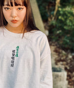 LFYT × 麻中之蓬 L/S TEE LE230102